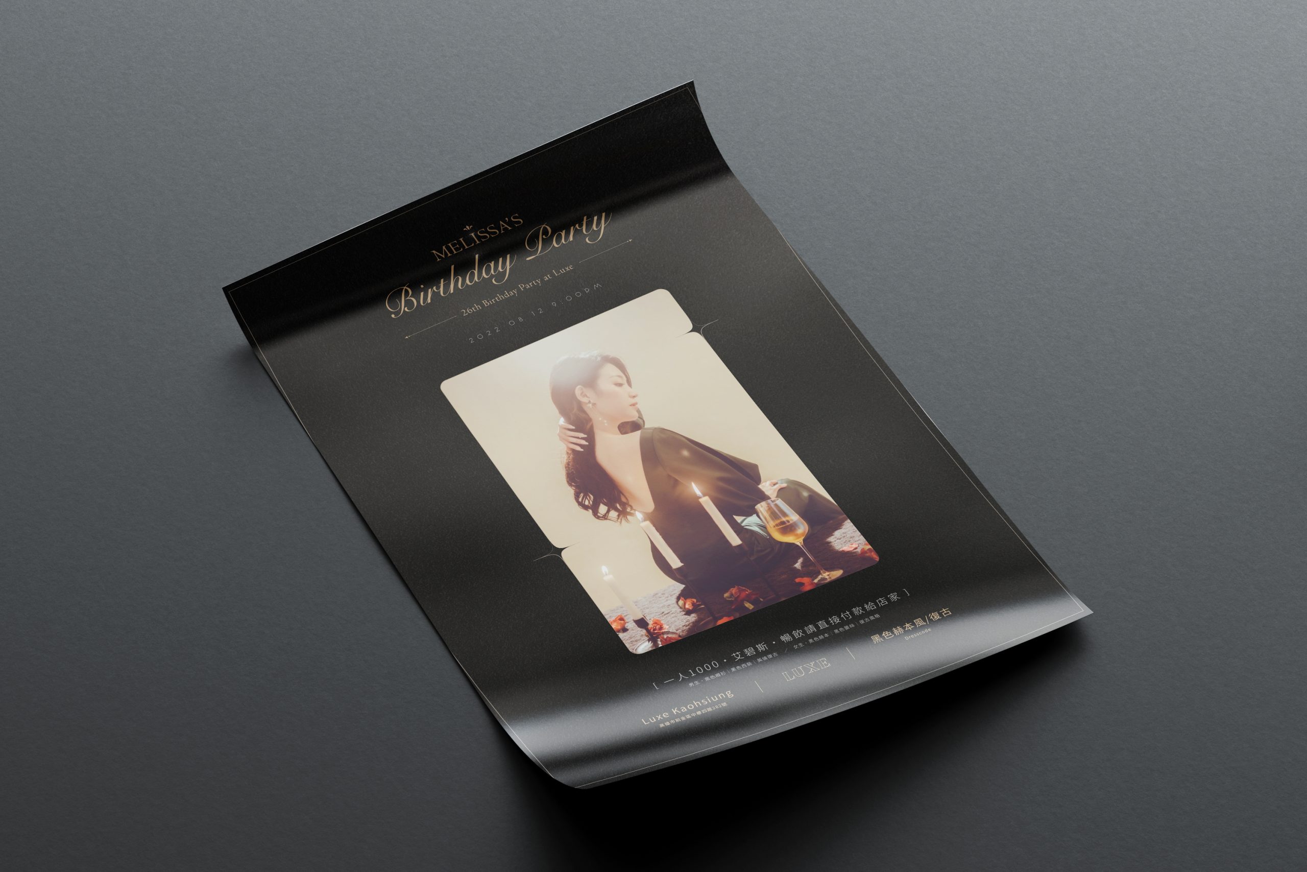 模擬 - 2022Melissa生日海報設計 02 模擬 - 2022Melissa生日海報設計 02