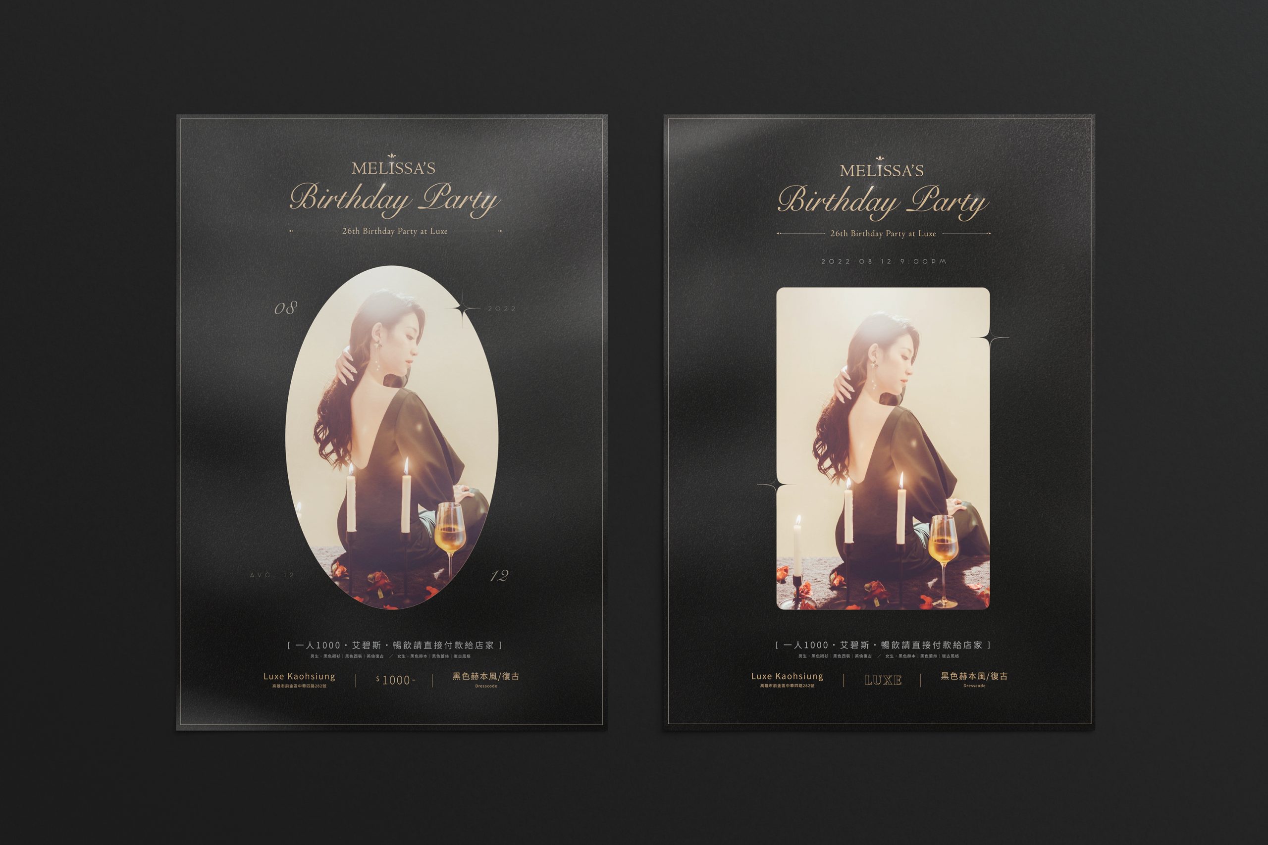 模擬 - 2022Melissa生日海報設計 03 模擬 - 2022Melissa生日海報設計 03