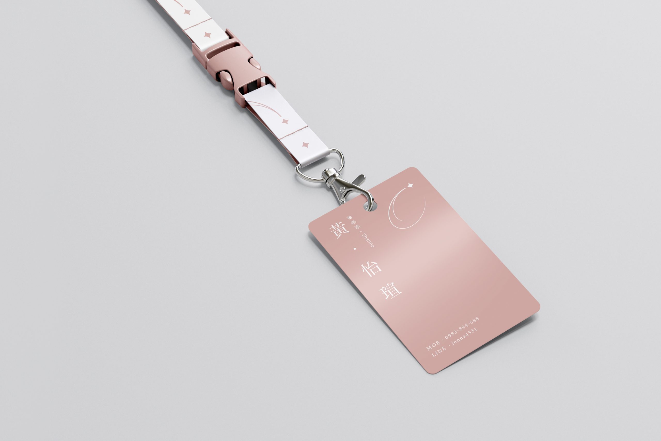 識別證模擬 - 聊遇拾光 識別證模擬 - 聊遇拾光