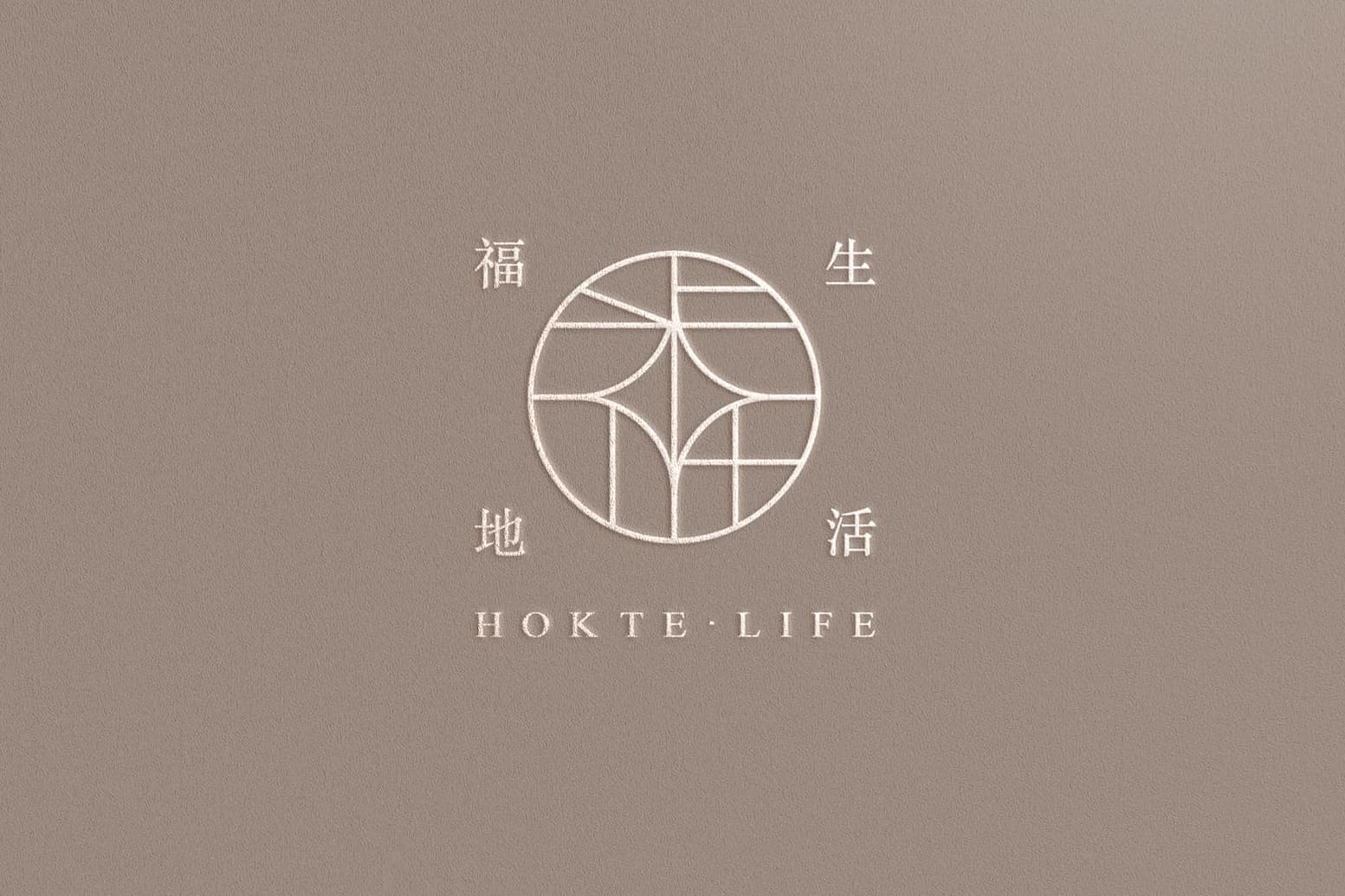 局部模擬 - 福地生活製作所有限公司 (1) 局部模擬 - 福地生活製作所有限公司 (1)