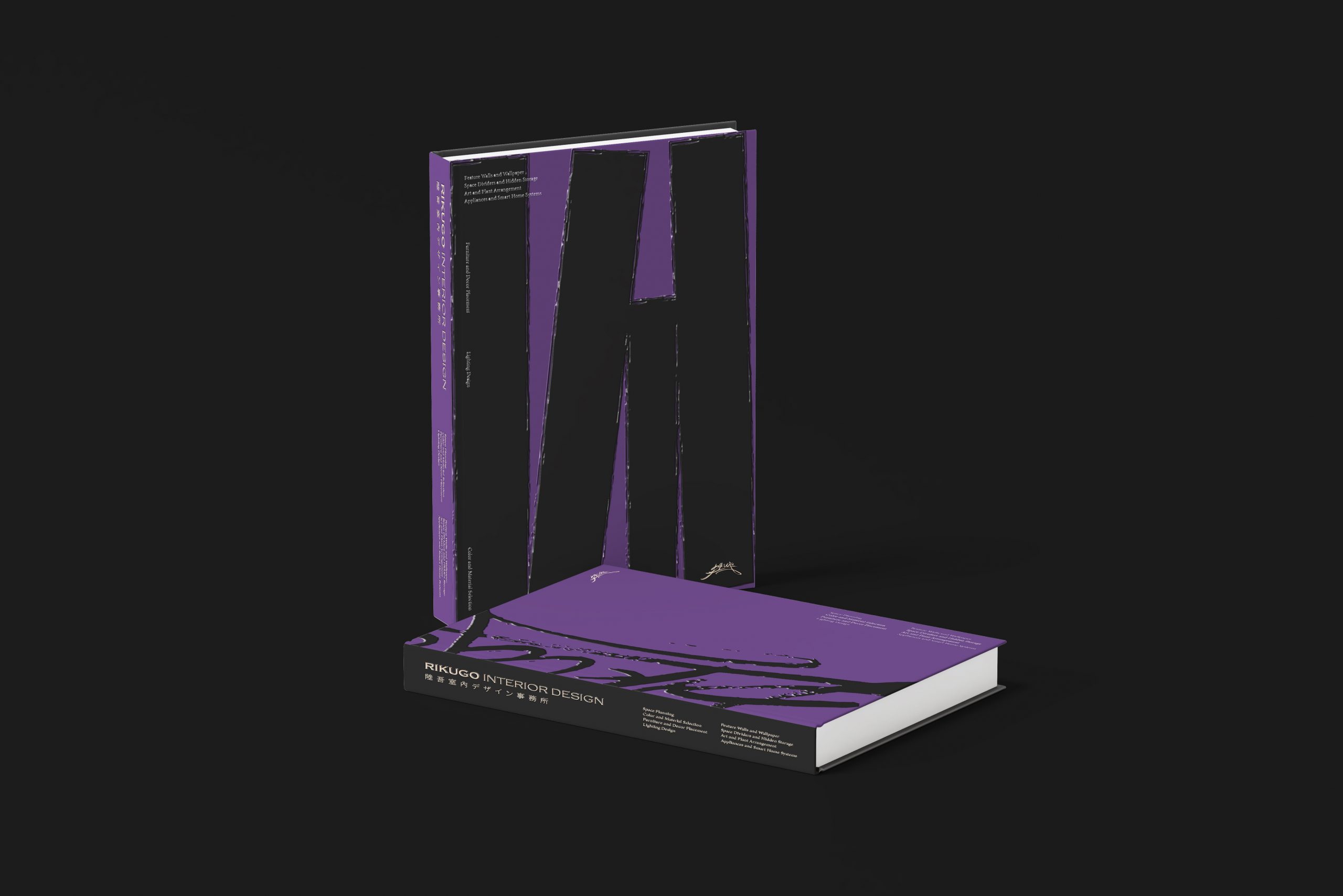 裝幀模擬 - 陸吾室內裝修工程有限公司 裝幀模擬 - 陸吾室內裝修工程有限公司